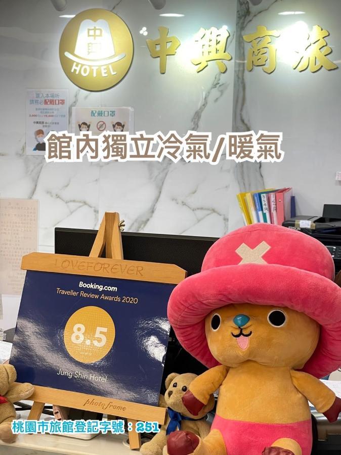 Jung Shin Hotel Zhongli Eksteriør bilde